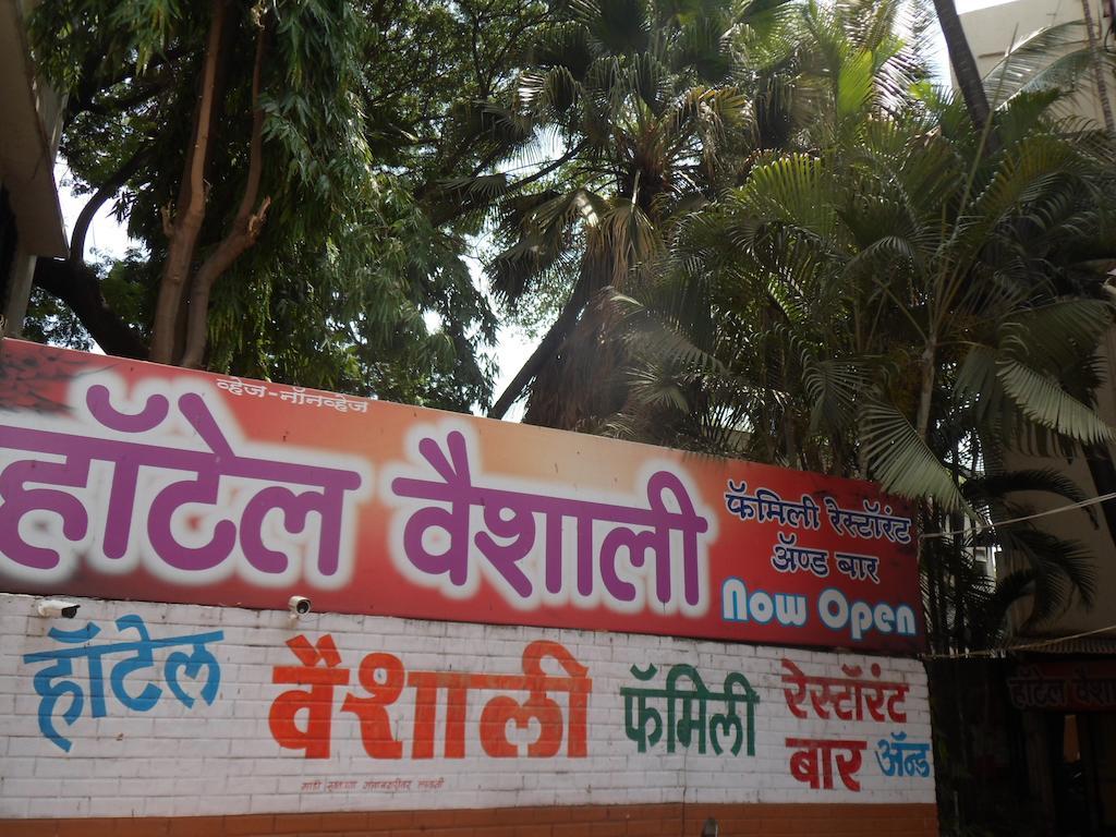 Hotel Vaishali Nashik Exterior foto